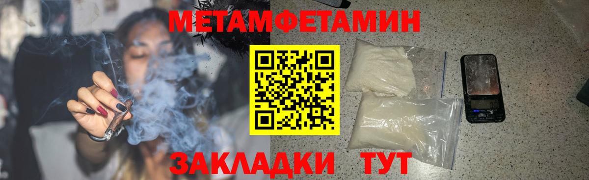 АМФ VHQ Щёлково