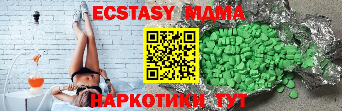 Экстази Cube Щёлково