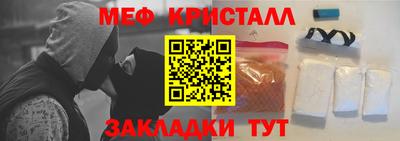 кокс Гусь-Хрустальный