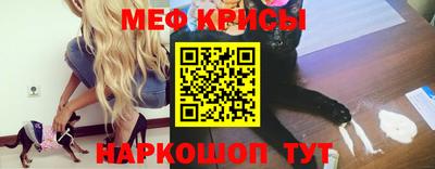 прущие крисы Гусев