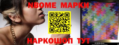 кокс Гусь-Хрустальный