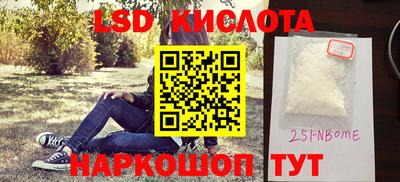 а пвп мука Донецк