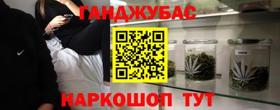 хмурый Гусиноозёрск