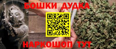 кокс Гусь-Хрустальный