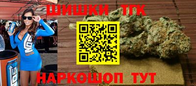 синтетический гашиш Дубна