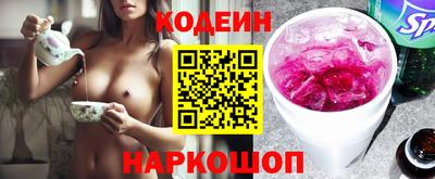 прущие крисы Гусев