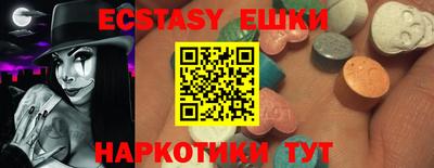 кокс Гусь-Хрустальный