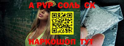 прущие крисы Гусев