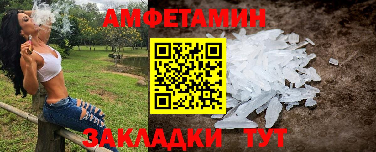 Первитин  Метамфетамин витя  Вход с VPN  Метамфетамин витя  Щёлково 