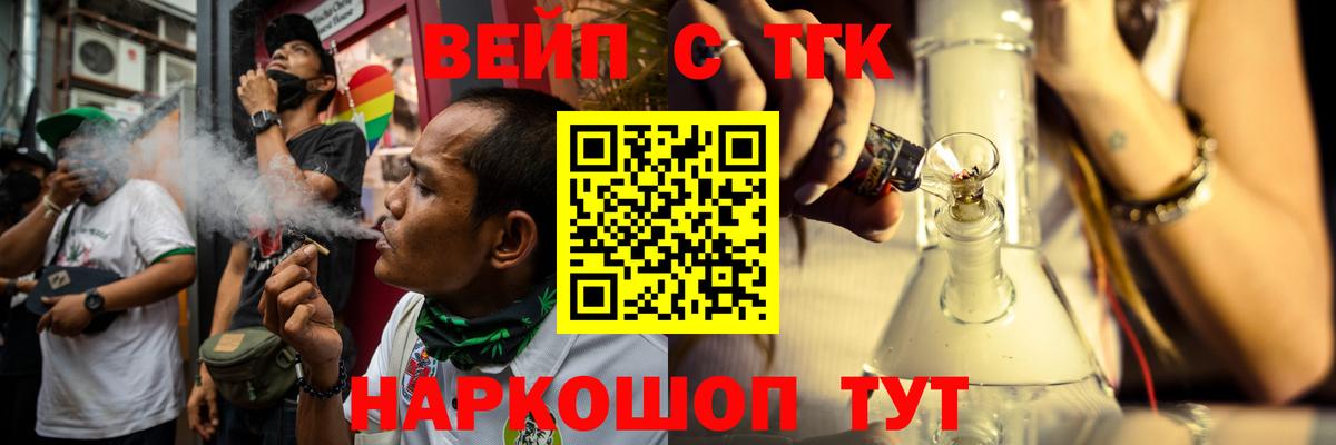 Дистиллят ТГК Wax Щёлково