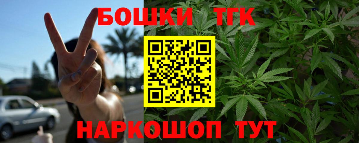 Канабис Ganja  Вход с VPN  Каннабис SATIVA & INDICA  Щёлково  Канабис тримм  Канабис Ganja 